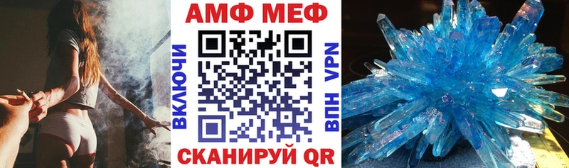 АМФЕТАМИН Розовый где купить Кулебаки