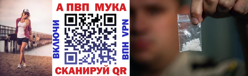 A-PVP крисы CK Кулебаки