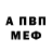 МЕТАДОН кристалл Fade2k