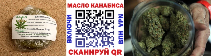 Печенье с ТГК марихуана  Кулебаки 
