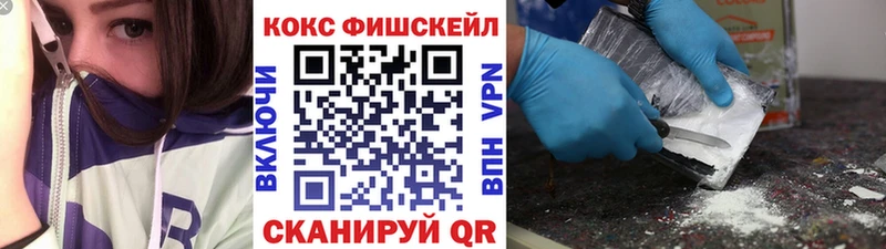 Cocaine 99%  наркота  Кулебаки 