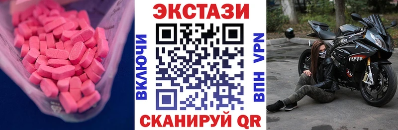 купить цена Кулебаки ЭКСТАЗИ таблы