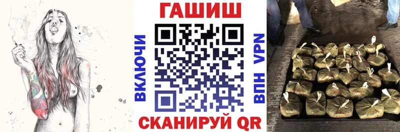 ГАШ VHQ  Кулебаки 