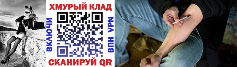 Героин Heroin  omg   Кулебаки  сколько стоит 