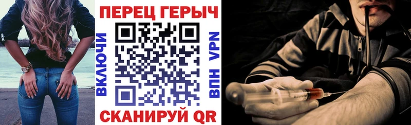 Героин белый Кулебаки