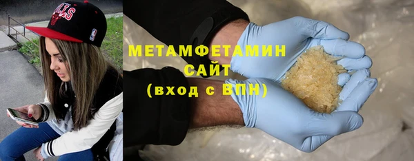 mdpv Армянск