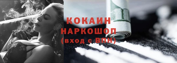 наркотики Беломорск