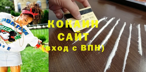 mdpv Армянск