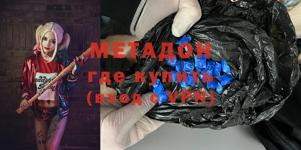 mdpv Армянск