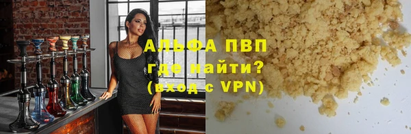 mdpv Армянск