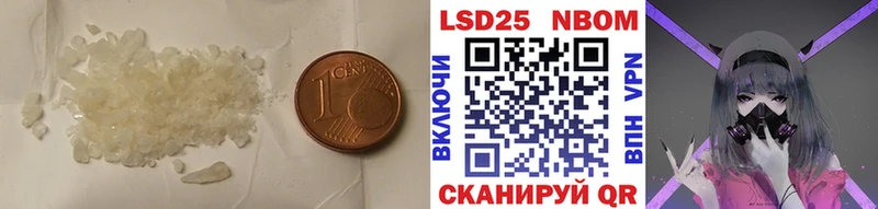 ЛСД экстази кислота Кулебаки