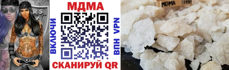 МДМА кристаллы  Кулебаки 