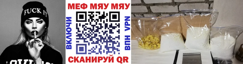 как найти   Кулебаки  МЕФ мука 