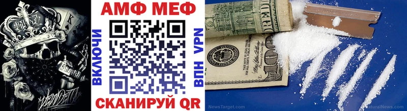 МЕТАМФЕТАМИН витя  купить наркотик  Кулебаки 
