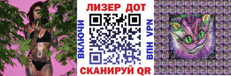Наркотические марки 1500мкг  Кулебаки 