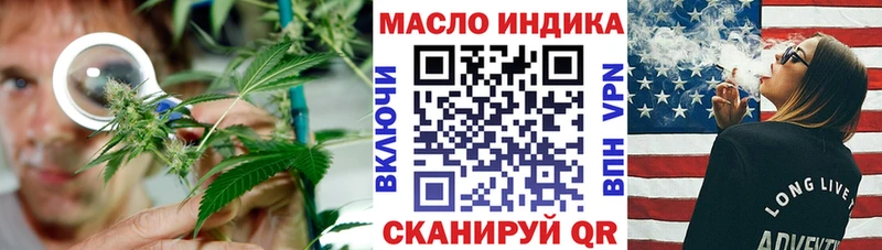 omg рабочий сайт  купить закладку  Кулебаки  ТГК гашишное масло 